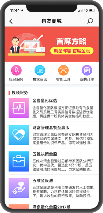 d88尊龙手机app(中国)新版官网下载