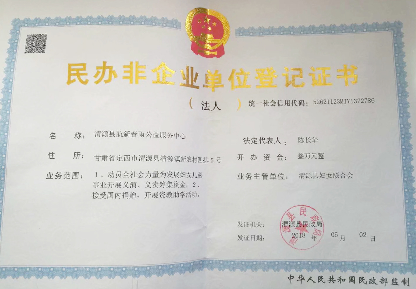 首页|5001拉斯维加斯集团官方网站