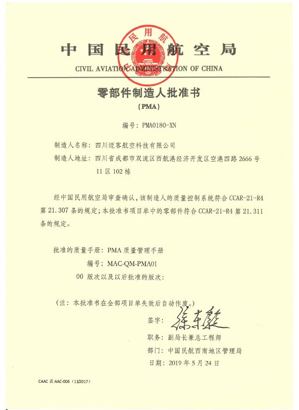 首页|5001拉斯维加斯集团官方网站